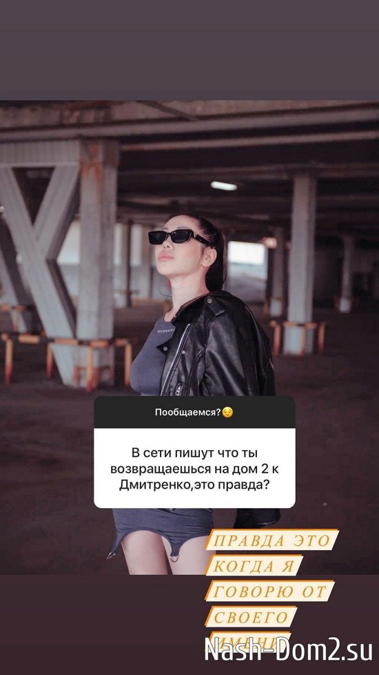 ���� ����: �������� �� ������, ��� ������...