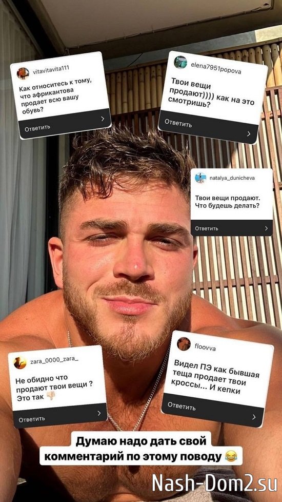 Роман Капаклы: Я, конечно, вчера офигел! Роман Капаклы: Я, конечно, вчера офигел!