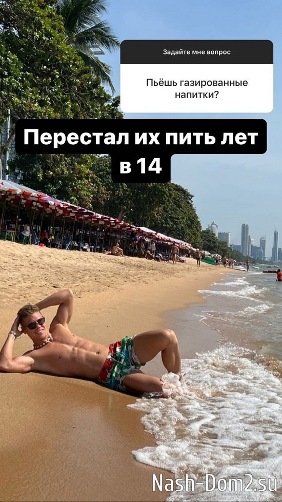 Илья Баженов: Поссорились из-за Вани и Крис... Илья Баженов: Поссорились из-за Вани и Крис...