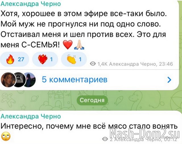 Яббаров шокирован похождениями Саши Черно и поведением Иосифа Оганесяна Яббаров шокирован похождениями Саши Черно и поведением Иосифа Оганесяна