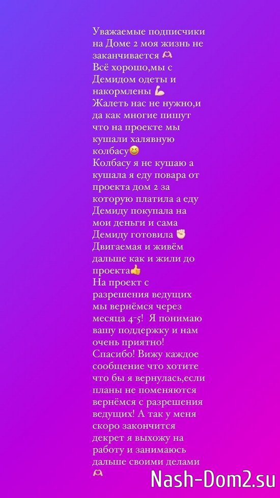 ���� ����: �������� � ���������� �������!