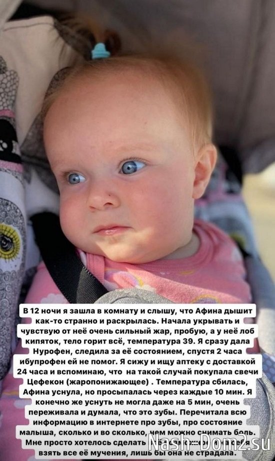 Татьяна Репина: Тело всё горит, температура 39... Татьяна Репина: Тело всё горит, температура 39...