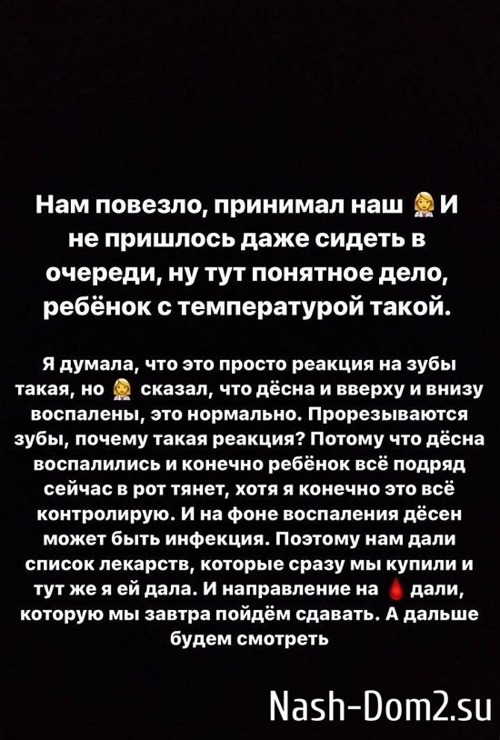 Татьяна Репина: Тело всё горит, температура 39... Татьяна Репина: Тело всё горит, температура 39...