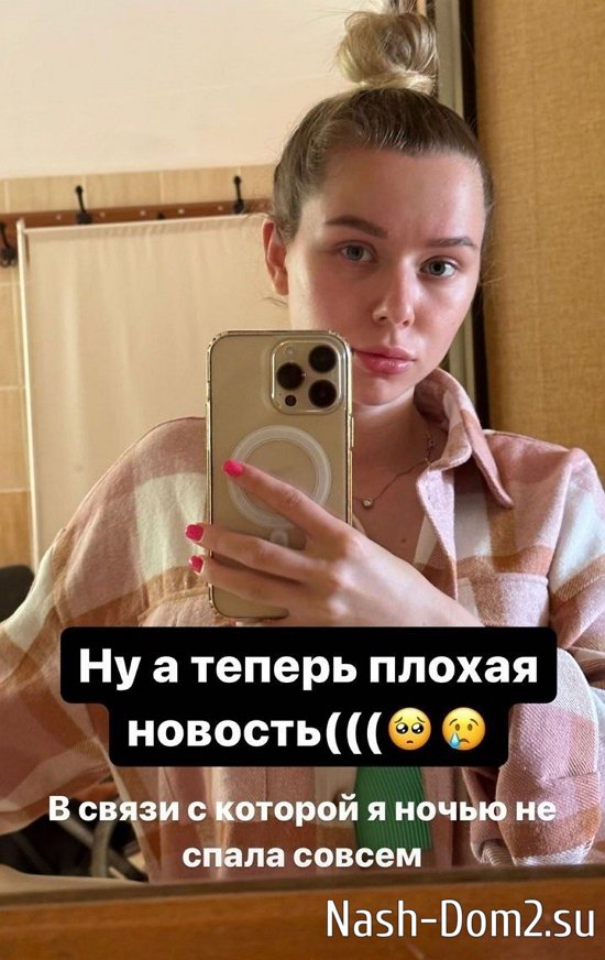 Татьяна Репина: Тело всё горит, температура 39... Татьяна Репина: Тело всё горит, температура 39...