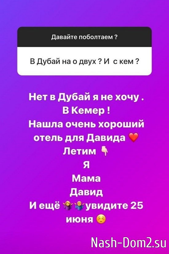 ���� �����������: �� ����� � �����!