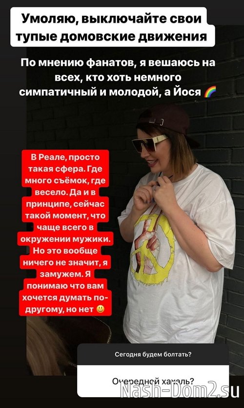 Александра Черно объяснила, почему её окружает так много мужчин Александра Черно объяснила, почему её окружает так много мужчин