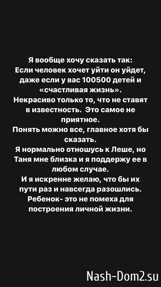 Клавдия Безверхова: Я поддержу её в любом случае! Клавдия Безверхова: Я поддержу её в любом случае!