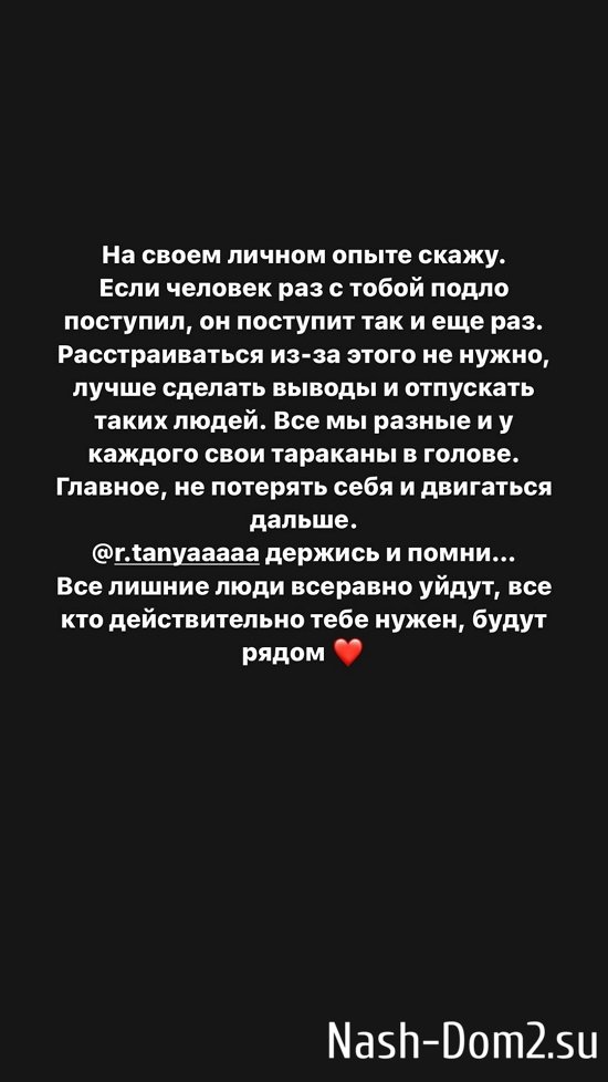 Клавдия Безверхова: Я поддержу её в любом случае! Клавдия Безверхова: Я поддержу её в любом случае!