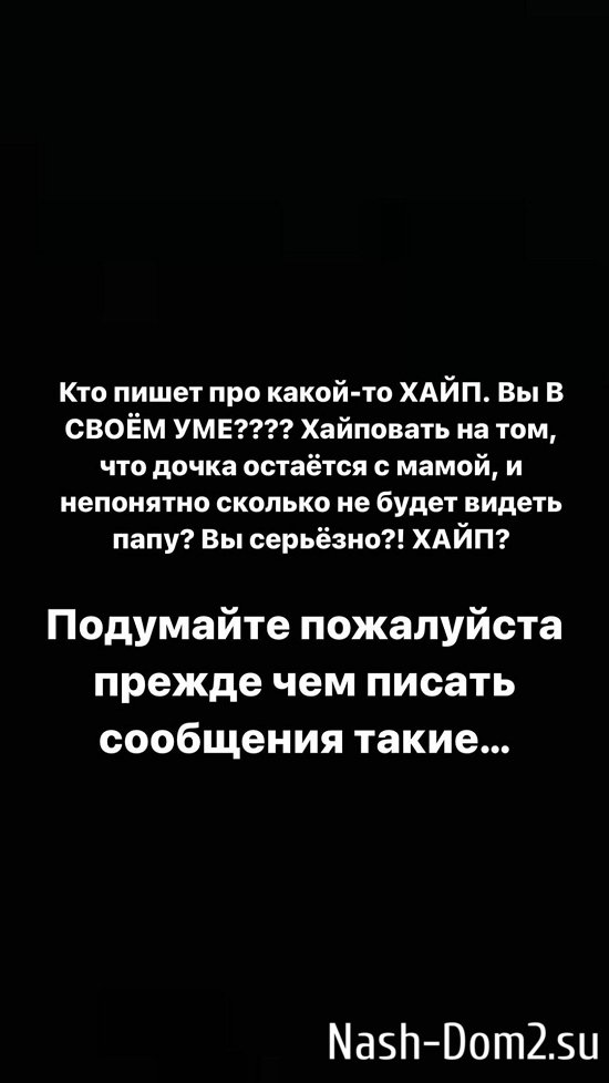 Татьяна Репина: Для меня это очень больно! Татьяна Репина: Для меня это очень больно!