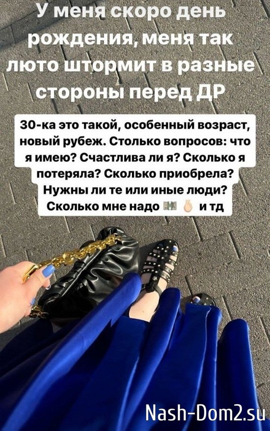 Александра Черно: Меня просто люто штормит! Александра Черно: Меня просто люто штормит!