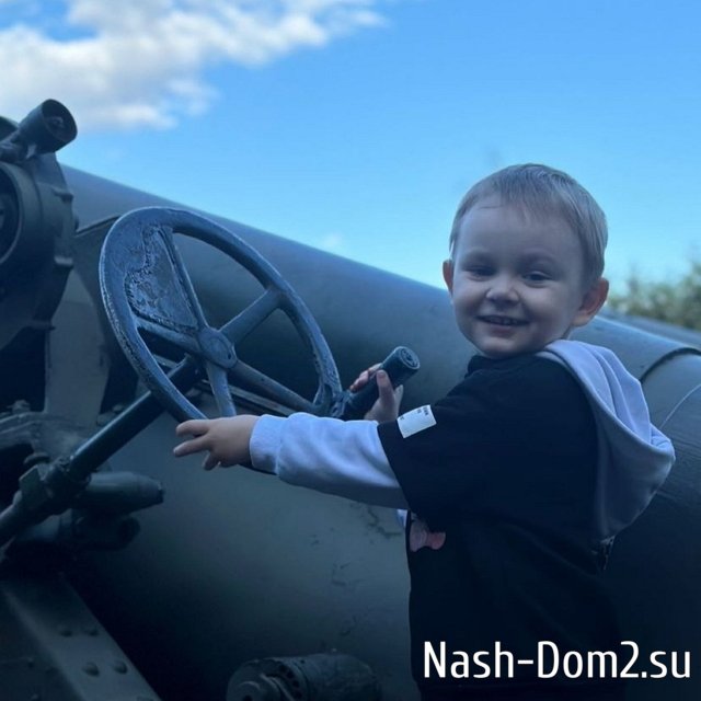 Фото детей участников Дома-2 (11.06.2023) Фото детей участников Дома-2 (11.06.2023)