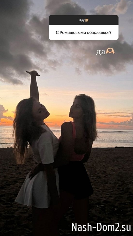 Екатерина Горина: Он так ухаживает и заботится... Екатерина Горина: Он так ухаживает и заботится...