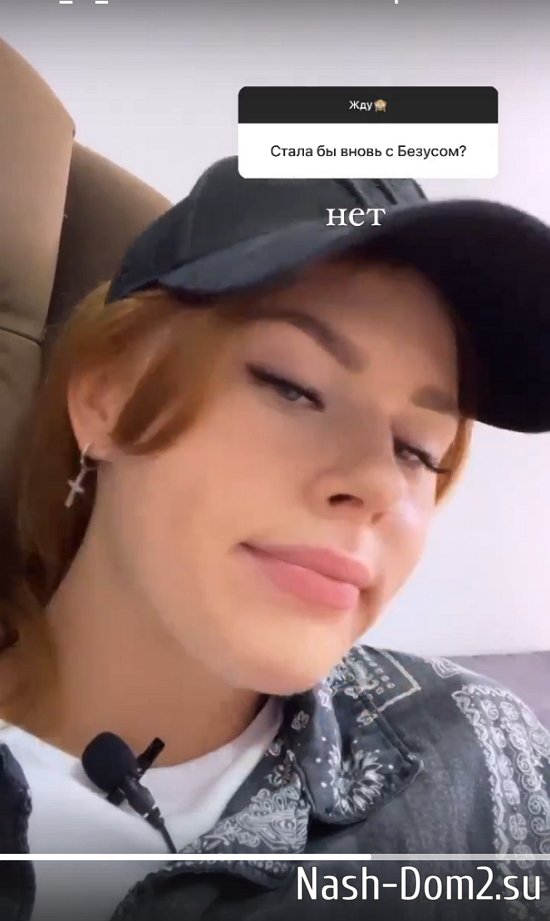 Екатерина Горина: Он так ухаживает и заботится... Екатерина Горина: Он так ухаживает и заботится...