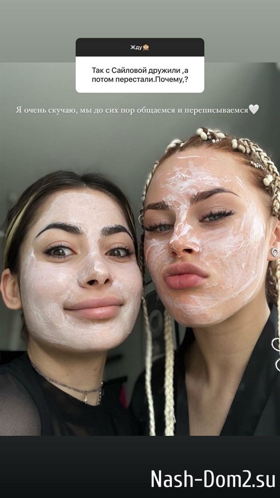 Екатерина Горина: Он так ухаживает и заботится... Екатерина Горина: Он так ухаживает и заботится...