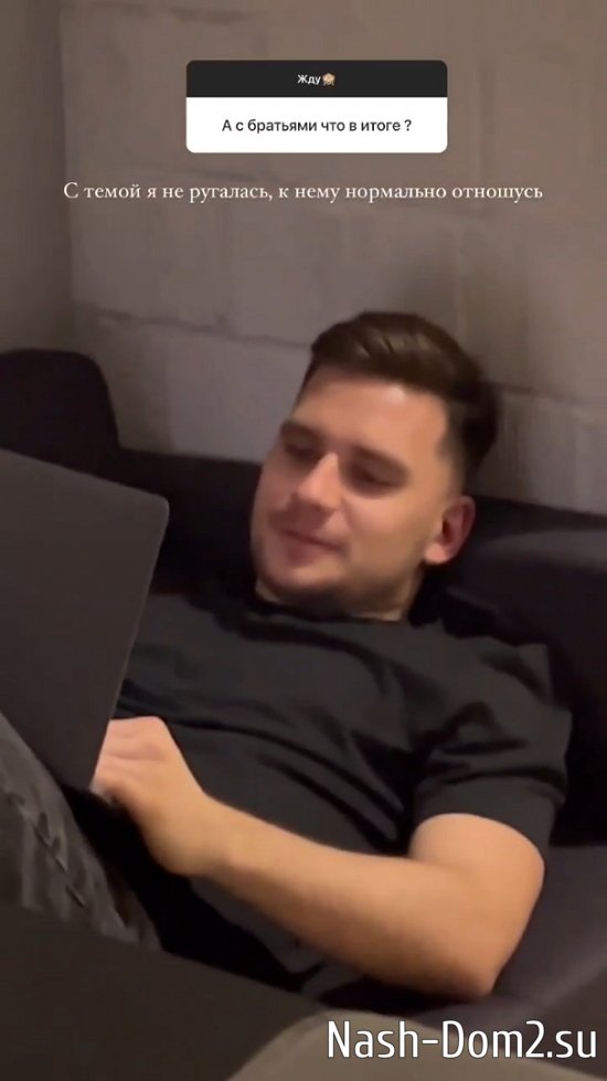 Екатерина Горина: Он так ухаживает и заботится... Екатерина Горина: Он так ухаживает и заботится...