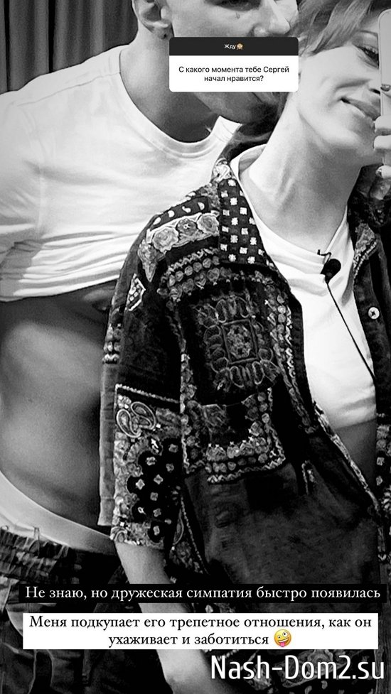 Екатерина Горина: Он так ухаживает и заботится... Екатерина Горина: Он так ухаживает и заботится...