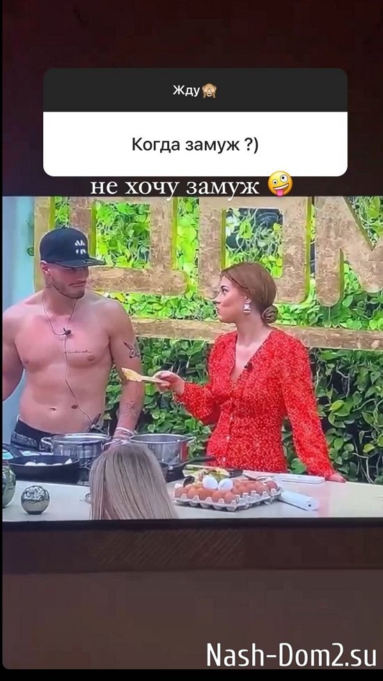 Екатерина Горина: Он так ухаживает и заботится... Екатерина Горина: Он так ухаживает и заботится...