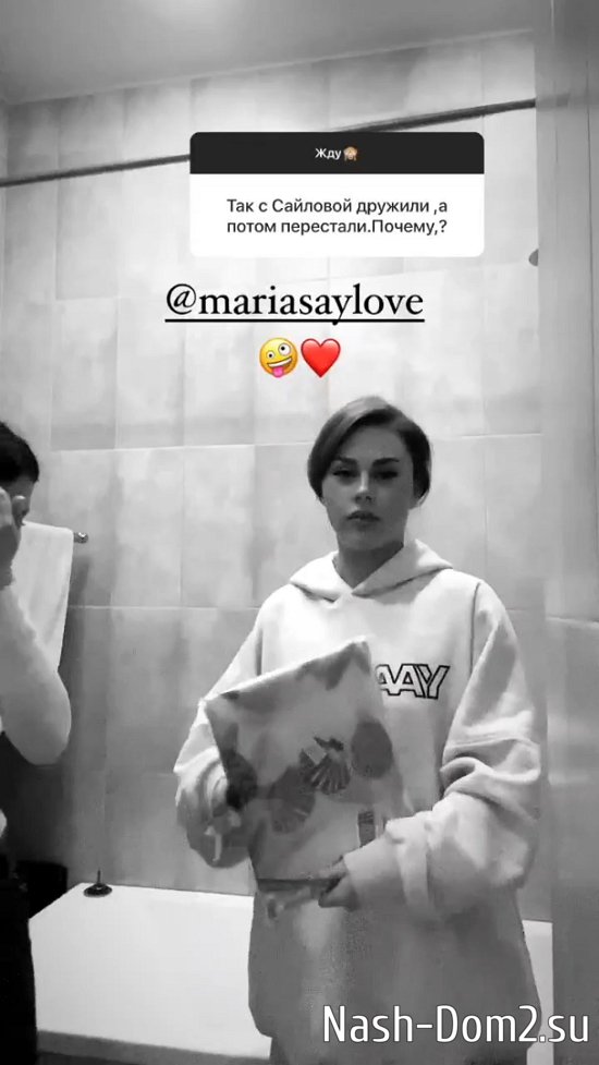 Екатерина Горина: Он так ухаживает и заботится... Екатерина Горина: Он так ухаживает и заботится...