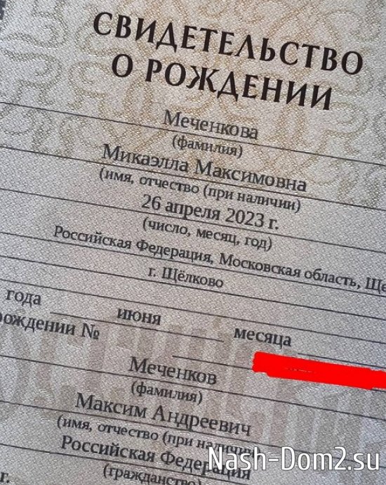 Алиана Устиненко: Надо было назвать Авокадией Алиана Устиненко: Надо было назвать Авокадией