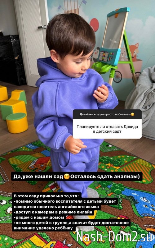 Ирина Пинчук: Нашей дружбе идёт 7-й год Ирина Пинчук: Нашей дружбе идёт 7-й год