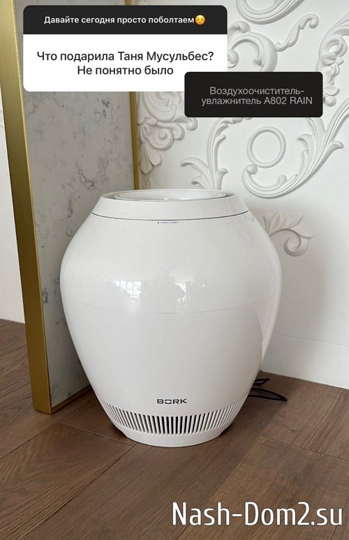 Ирина Пинчук: Нашей дружбе идёт 7-й год Ирина Пинчук: Нашей дружбе идёт 7-й год