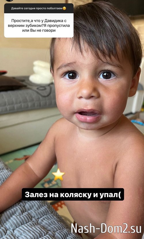 Ирина Пинчук: Нашей дружбе идёт 7-й год Ирина Пинчук: Нашей дружбе идёт 7-й год