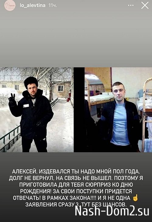 Алевтина Лопская: Ушла с проекта писать заявление Алевтина Лопская: Ушла с проекта писать заявление