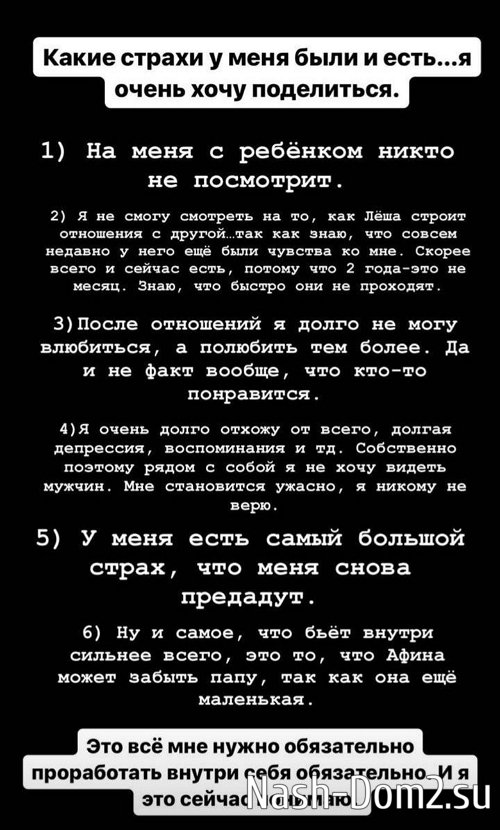 Татьяна Репина: Какие страхи у меня были и есть... Татьяна Репина: Какие страхи у меня были и есть...
