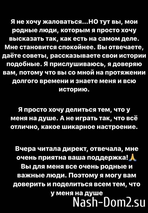 Татьяна Репина: Какие страхи у меня были и есть... Татьяна Репина: Какие страхи у меня были и есть...