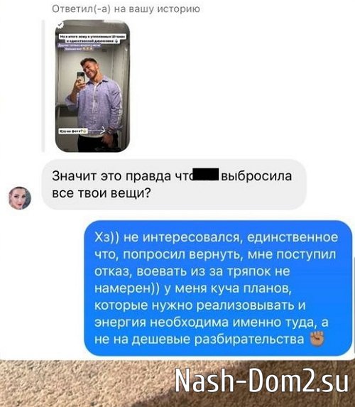 Роман Капаклы: Воевать из-за тряпок я не намерен Роман Капаклы: Воевать из-за тряпок я не намерен