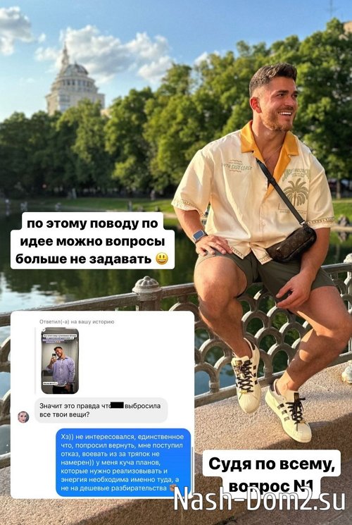 Роман Капаклы: Воевать из-за тряпок я не намерен Роман Капаклы: Воевать из-за тряпок я не намерен