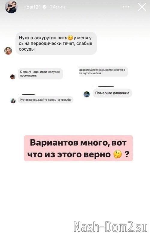 Иосиф Оганесян: Сосуды у меня слабые с детства Иосиф Оганесян: Сосуды у меня слабые с детства