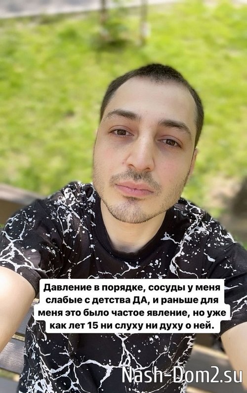 Иосиф Оганесян: Сосуды у меня слабые с детства Иосиф Оганесян: Сосуды у меня слабые с детства