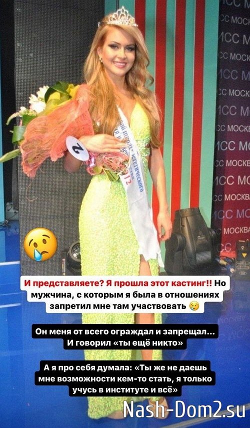 Марина африкантова попала в дтп