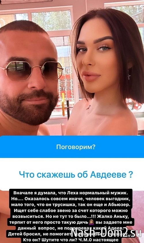 ��� �������: � ������, ��� �� ���������� �����