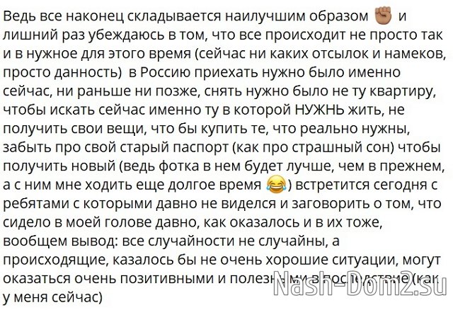 Роман Капаклы: Все случайности не случайны Роман Капаклы: Все случайности не случайны