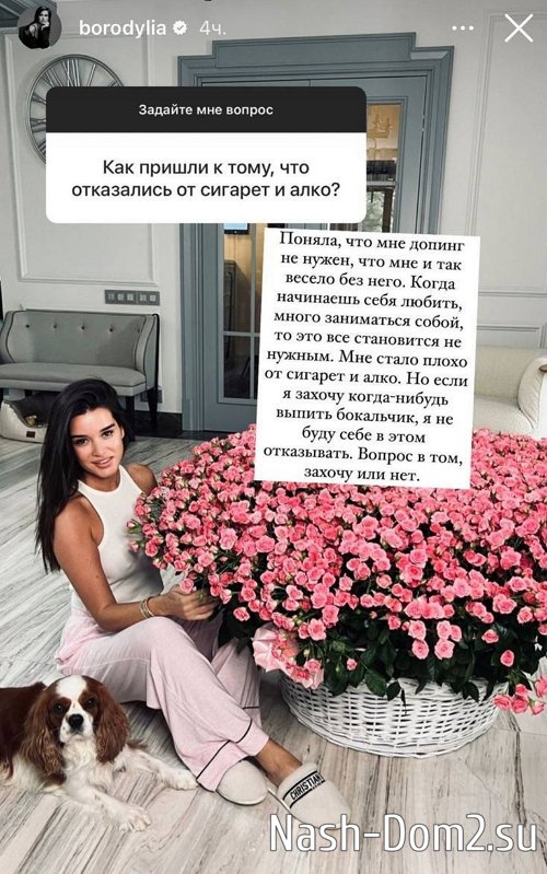 Ксения Бородина: В каждой профессии свои плюсы и минусы Ксения Бородина: В каждой профессии свои плюсы и минусы