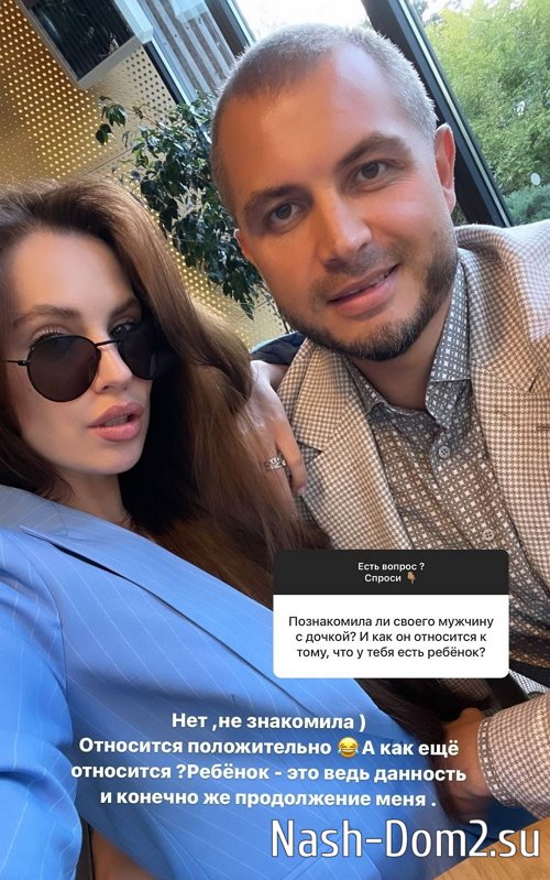 Александра Артёмова: Всё случилось 13 мая! Александра Артёмова: Всё случилось 13 мая!