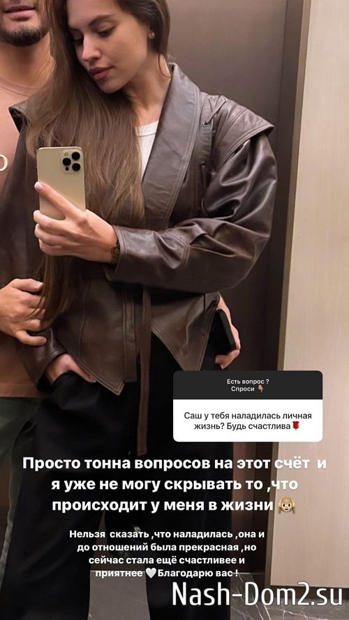 Александра Артёмова: Всё случилось 13 мая! Александра Артёмова: Всё случилось 13 мая!