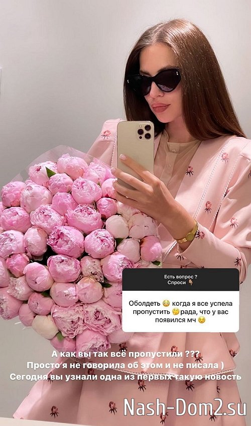 Александра Артёмова: Всё случилось 13 мая! Александра Артёмова: Всё случилось 13 мая!