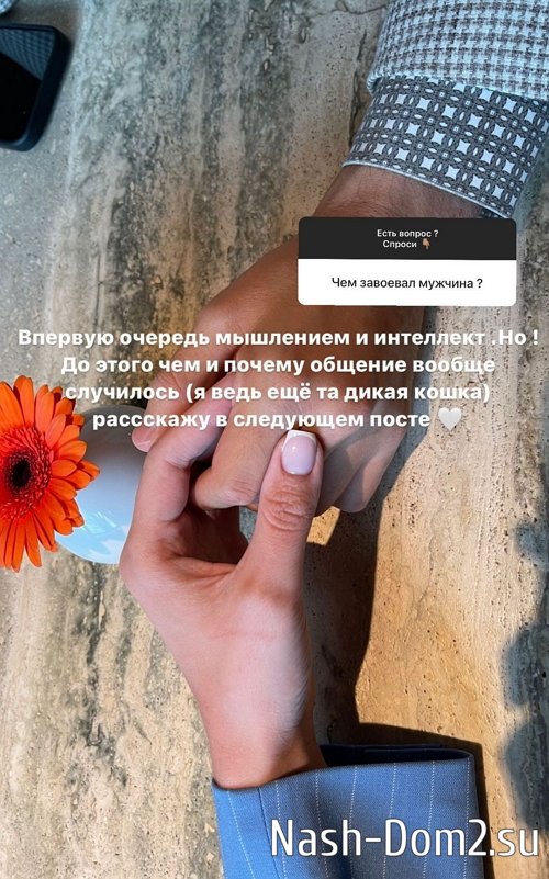 Александра Артёмова: Всё случилось 13 мая! Александра Артёмова: Всё случилось 13 мая!