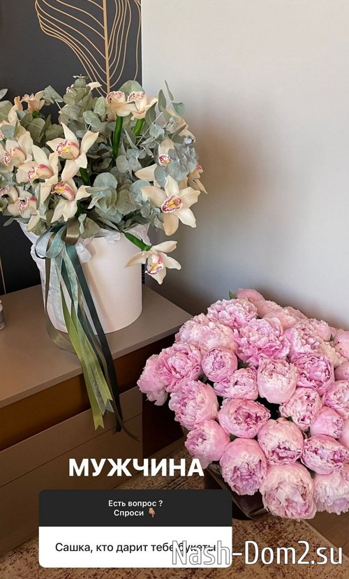 Александра Артёмова: Всё случилось 13 мая! Александра Артёмова: Всё случилось 13 мая!