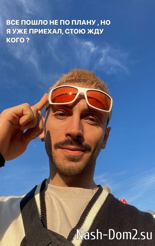 Михаил Козлов: Всё пошло не по плану Михаил Козлов: Всё пошло не по плану