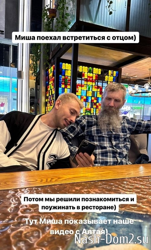 Михаил Козлов: Всё пошло не по плану Михаил Козлов: Всё пошло не по плану