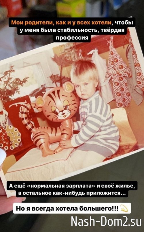 Марина Африкантова: Мои начальные данные были не совсем модельными Марина Африкантова: Мои начальные данные были не совсем модельными