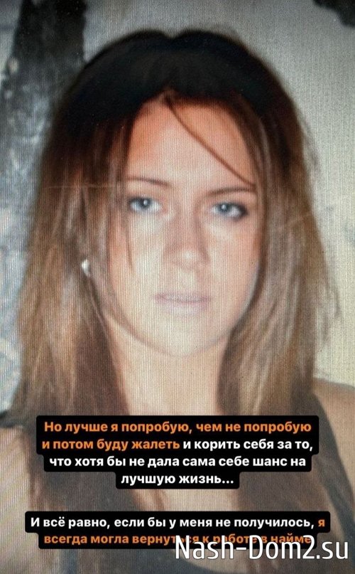 Марина Африкантова: Мои начальные данные были не совсем модельными Марина Африкантова: Мои начальные данные были не совсем модельными