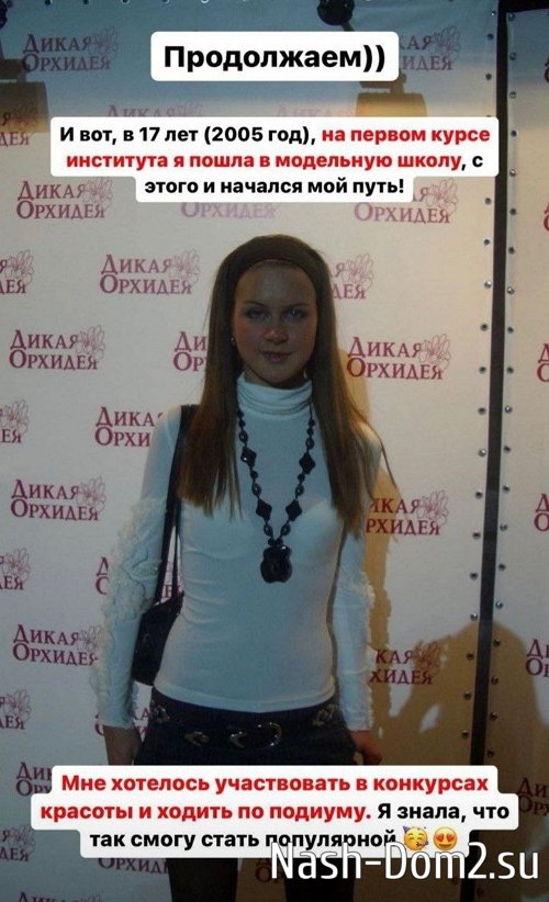 Марина Африкантова: Мои начальные данные были не совсем модельными Марина Африкантова: Мои начальные данные были не совсем модельными