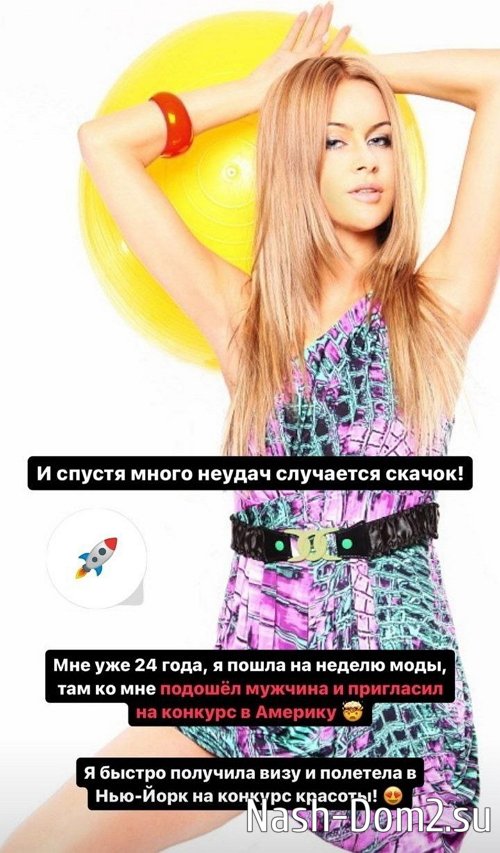 Марина Африкантова: Мои начальные данные были не совсем модельными Марина Африкантова: Мои начальные данные были не совсем модельными