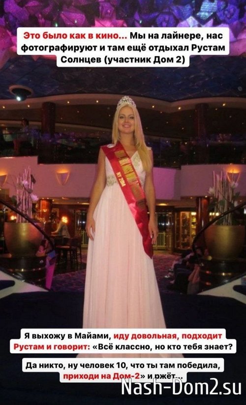 Марина Африкантова: Мои начальные данные были не совсем модельными Марина Африкантова: Мои начальные данные были не совсем модельными