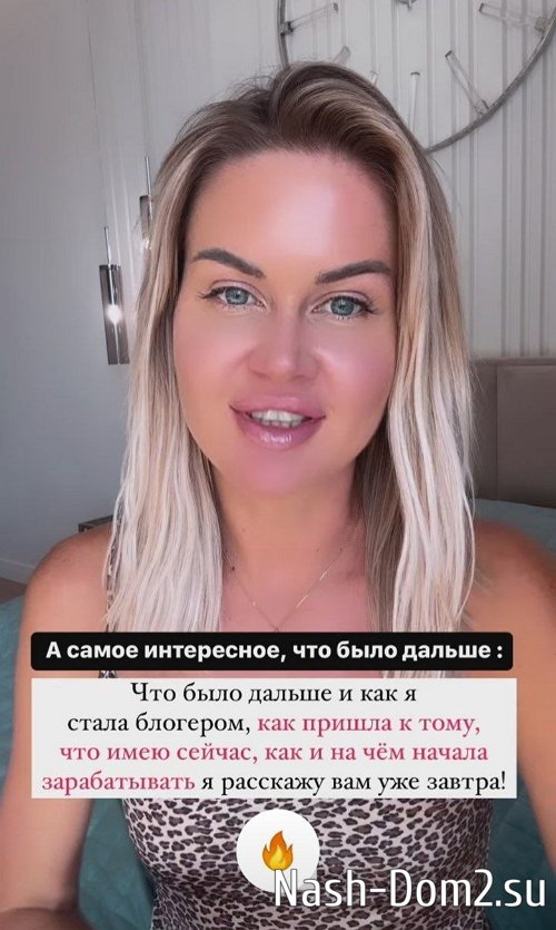 Марина Африкантова: Мои начальные данные были не совсем модельными Марина Африкантова: Мои начальные данные были не совсем модельными